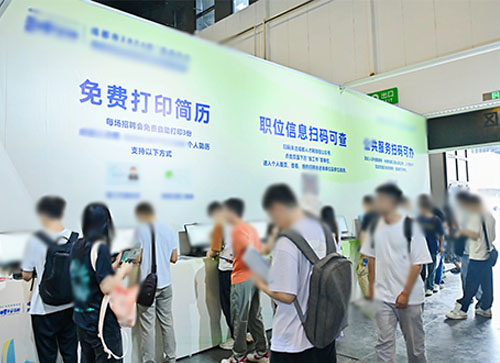 远安县人才招聘会